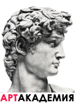 Артакадемия-курсы рисования в киеве