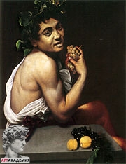 курсы рисования в классической манере Караваджо