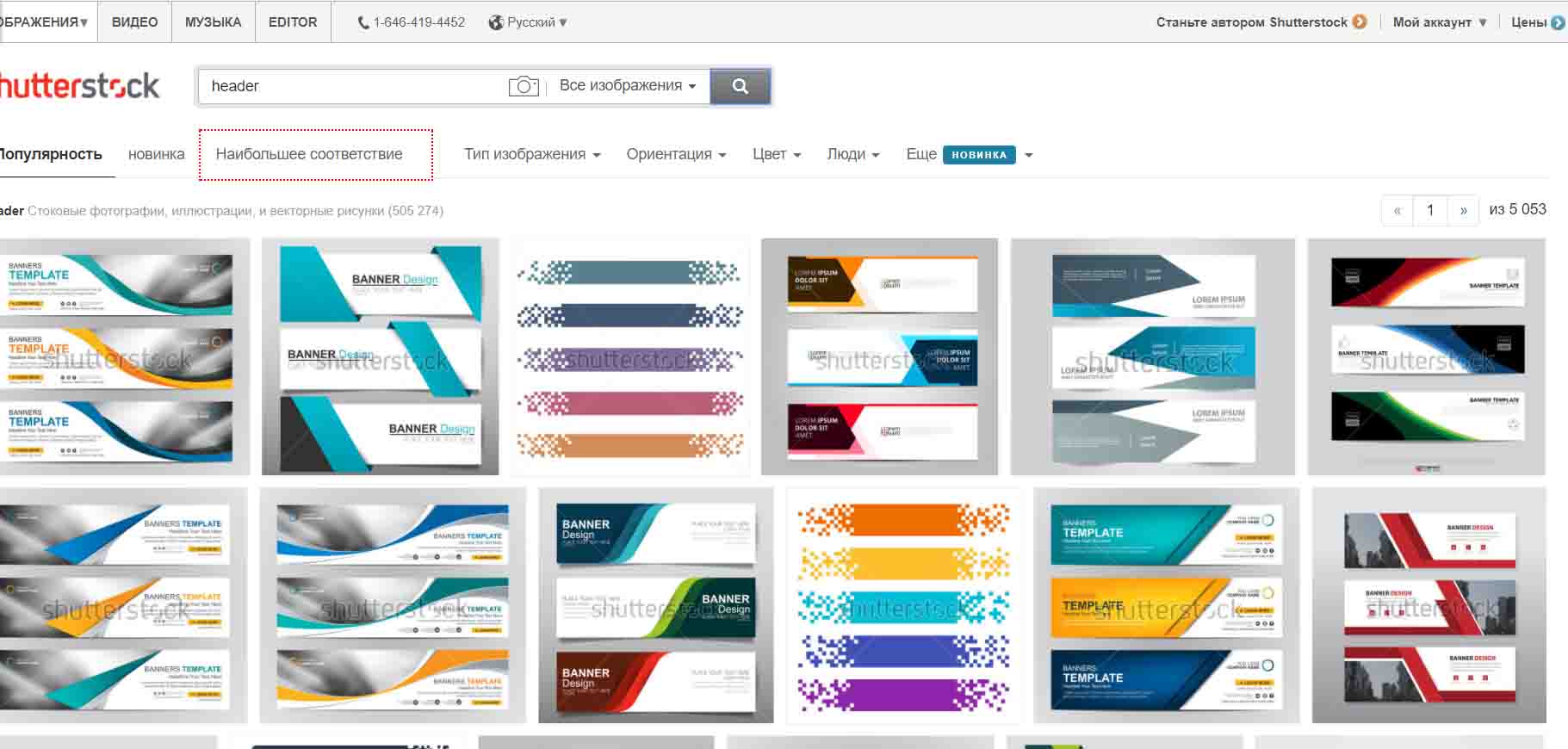 graficheskij-disajn-podbor-fotomateriala